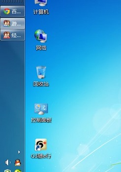 win7任務欄還原到下面教程
