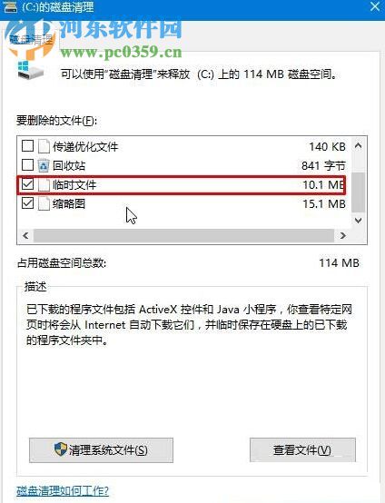 修復(fù)win10提示“werfault.exe應(yīng)用程序錯(cuò)誤”的方案