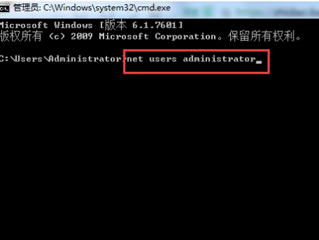 win7強行刪除開機密碼教程