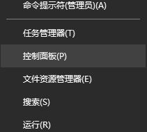 修復win10出現“您未連接到nvidia gpu的顯示器”的方法