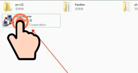 win7怎么恢復(fù)出廠設(shè)置