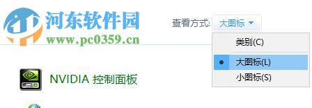 修復win10出現“您未連接到nvidia gpu的顯示器”的方法