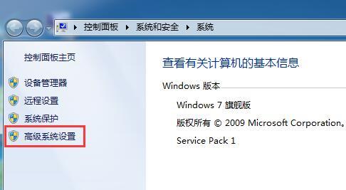 win7啟動修復解決方法