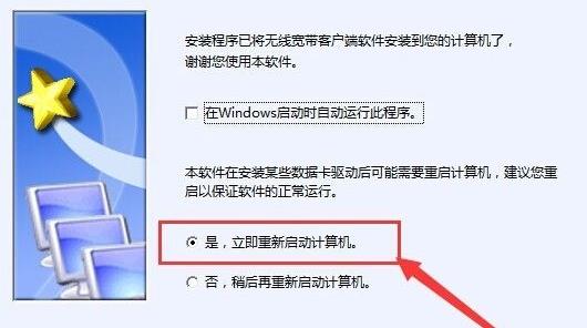 重裝win10無線網卡不能用解決方法