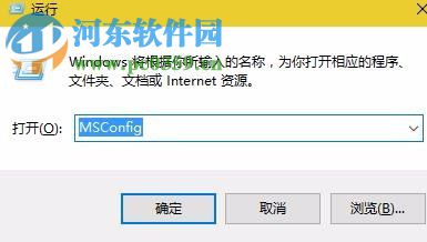 取消win10電腦開(kāi)機(jī)選擇操作系統(tǒng)的方法