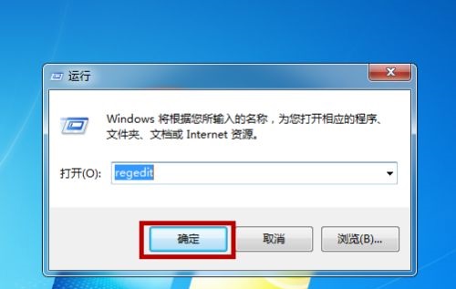 win7開機(jī)黑屏只有鼠標(biāo)解決方法