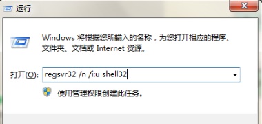 win7任務欄消失了怎么恢復