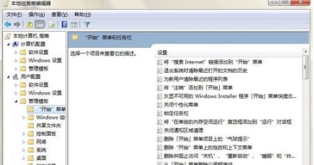 win7任務欄消失了怎么恢復