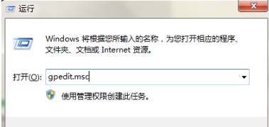 win7任務欄消失了怎么恢復