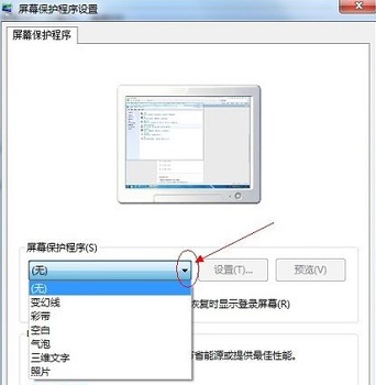 win7屏保設置教程