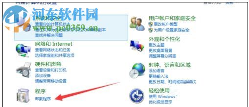 修復win8無法打開超鏈接的方法