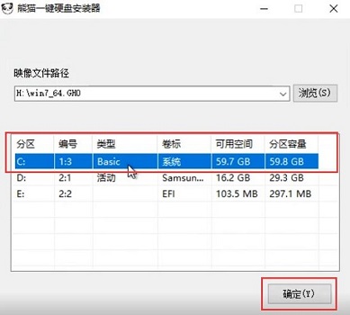 win7內存支持多大