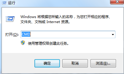win7內存支持多大
