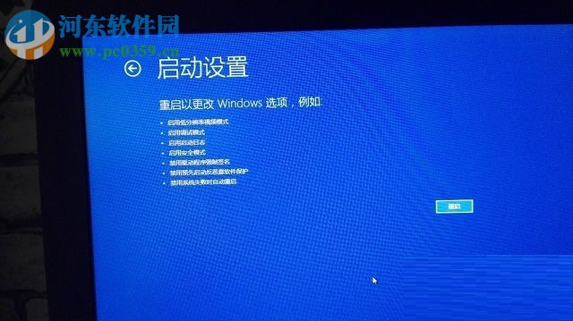修復(fù)win8.1提示“無(wú)法連接到windows服務(wù)”的方案