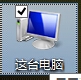 修復(fù)win8.1提示“無(wú)法連接到windows服務(wù)”的方案