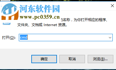 修復(fù)win8.1提示“無(wú)法連接到windows服務(wù)”的方案