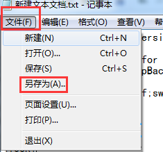 解決win7開機(jī)提示“windows script host 無法找到腳本文件”的方法