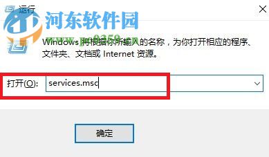 處理win10應用商店無法安裝軟件并提示“0x80073d0a”的方法