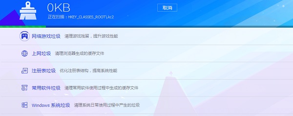 win7開(kāi)機(jī)慢解決方法