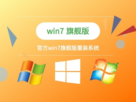 目前win7有幾個版本是多少種
