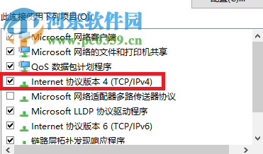 處理win10應用商店無法安裝軟件并提示“0x80073d0a”的方法