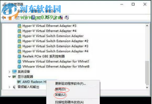 解決win10升級之后藍屏重啟的方案
