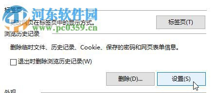 處理win10中使用鼠標右鍵后沒有“圖片另存為”選項的方法