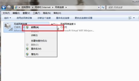 win7連不上網(wǎng)絡(luò)解決方法