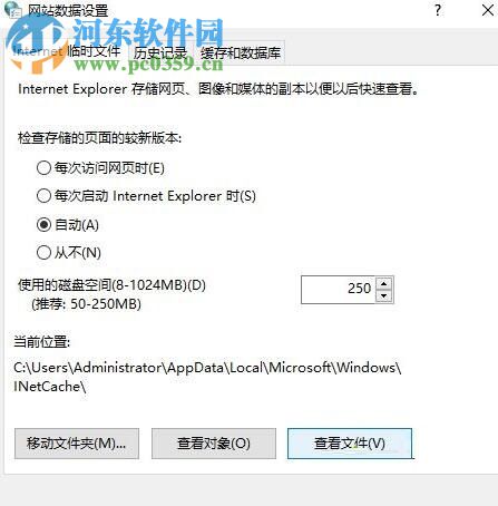 處理win10中使用鼠標右鍵后沒有“圖片另存為”選項的方法