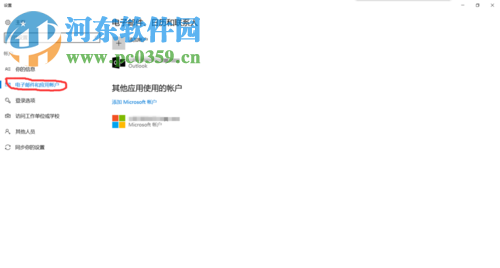 解決win10提示“無法打開這個(gè)應(yīng)用 無法使用內(nèi)置管理員賬戶”的教程