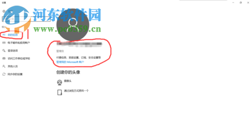 解決win10提示“無法打開這個(gè)應(yīng)用 無法使用內(nèi)置管理員賬戶”的教程