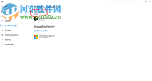 解決win10提示“無法打開這個(gè)應(yīng)用 無法使用內(nèi)置管理員賬戶”的教程