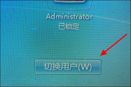 win7開機密碼設置教程