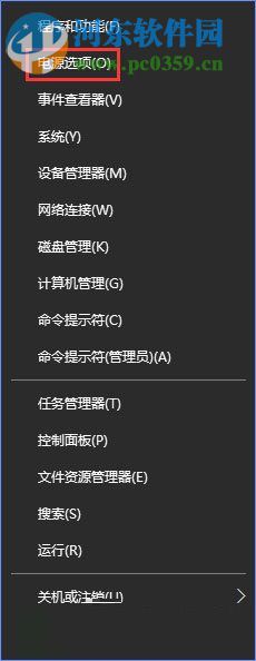 關閉win10提示“TPM 2.0 CORE PROVISIONING TEST”的方法