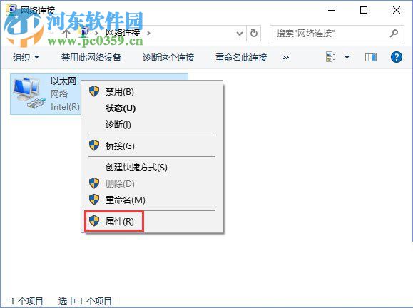 關閉win10提示“TPM 2.0 CORE PROVISIONING TEST”的方法