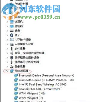 處理win10提示“無法設(shè)置移動熱點 請打開WLAN”的方法