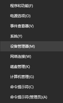 處理win10提示“無法設(shè)置移動熱點 請打開WLAN”的方法