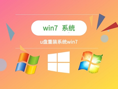 win7卡在正在啟動(dòng)windows界面解決方法