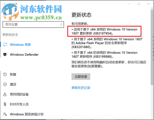 修復(fù)win10設(shè)備管理器沒(méi)有藍(lán)牙設(shè)備的方法