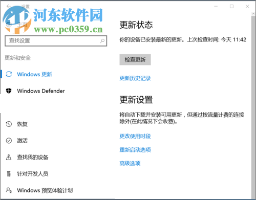 修復(fù)win10設(shè)備管理器沒(méi)有藍(lán)牙設(shè)備的方法