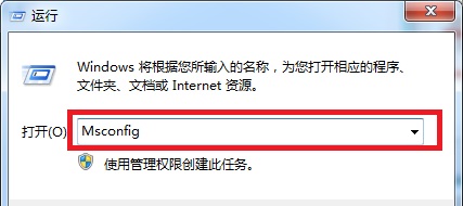 win7進入安全模式