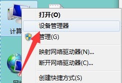 win7鍵盤(pán)不能用怎么辦