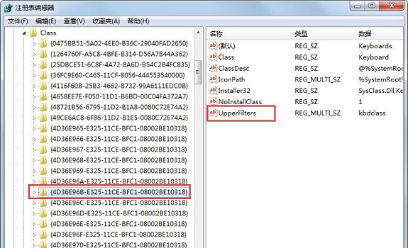 win7鍵盤(pán)不能用怎么辦