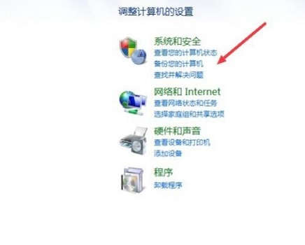 win7恢復(fù)系統(tǒng)初始狀態(tài)教程