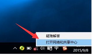 重裝win10系統后無線網卡檢測不到