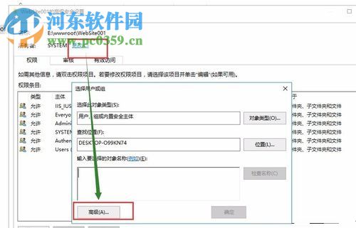 處理win10提示“無法枚舉容器中的對(duì)象”的教程