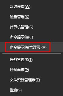 解決win10中“windows磁盤空間清理管理器已停止工作”的方法