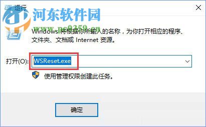 修復win10應用商店提示錯誤“0XD00002B8”的方法