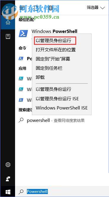 修復win10應用商店提示錯誤“0XD00002B8”的方法