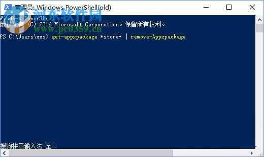 修復win10應用商店提示錯誤“0XD00002B8”的方法